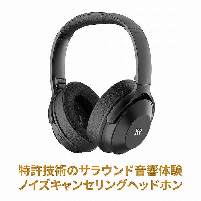 �����Z�p�̃T���E���h�����̌� �m�C�Y�L�����Z�����O�w�b�h�z�� XROUND�@VOCA MAX