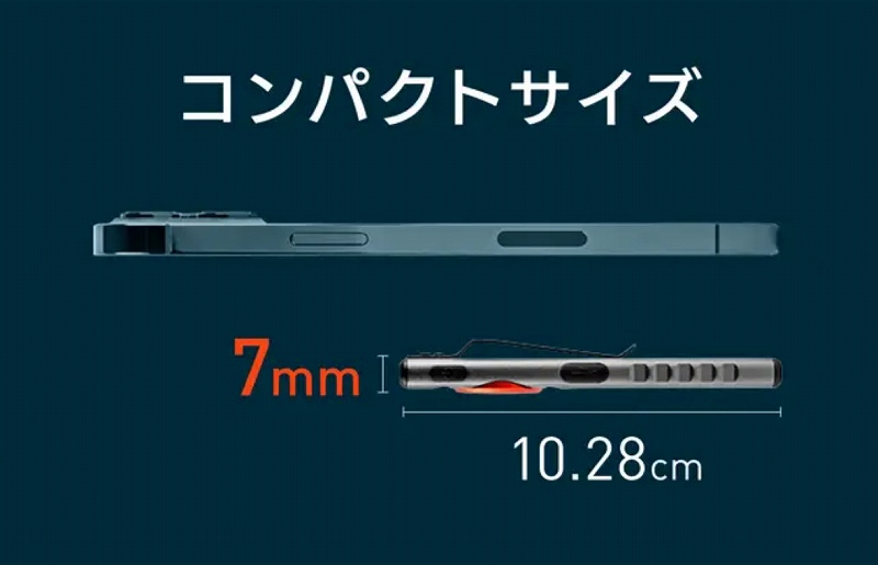 �킸��7mm�̃R���p�N�g�I�����ă^�t�ȑ��_�����d���uNEBO�|�P�b�g���C�g�v