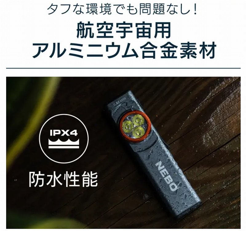 �^�t�Ȋ��ł��g����I��v�ō������x�ƁA�h���d�l�̍q��F���p�A���~�j�E�������f�ނ��g�p