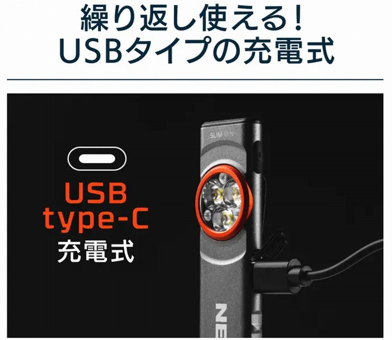 �A�E�g�h�A����ً}���܂Ŋ���I���C�z���ŗ��肪�g���āAUSB-C�[�d�ŌJ��Ԃ��g����ꐶ���m