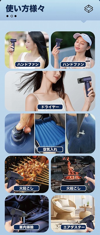 ���͂ȃ��[�^�[���̗p