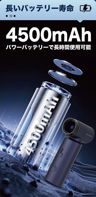 4500mAh�̃o�b�e���[����