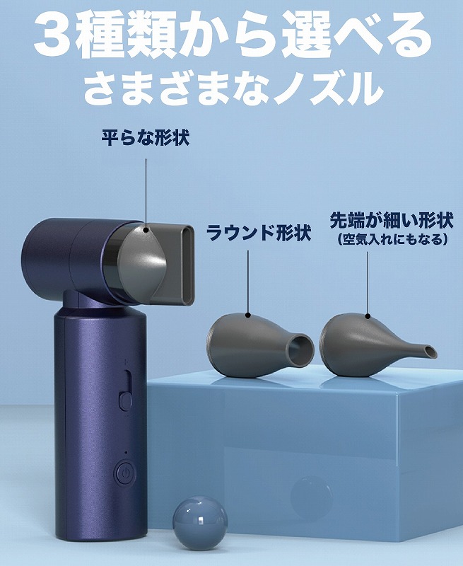 �t���ւ��\�ȑI�ׂ�R�̃m�Y��