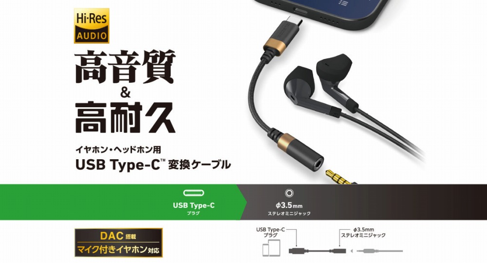 MPAC35DS