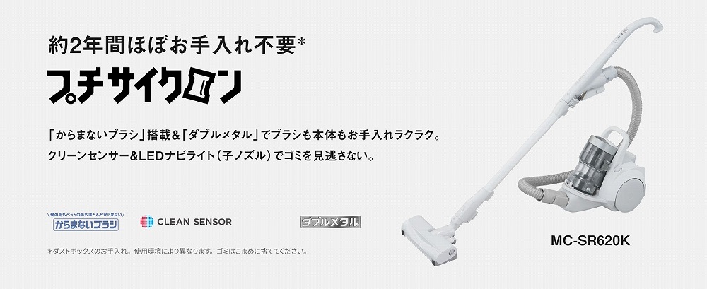 ��Q�N�Ԃقڂ������s�v���̃v�`�T�C�N�����B�u����܂Ȃ��u���V�v���ځB