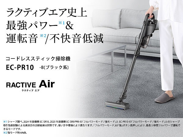 ���N�e�B�u�G�A�j��ŋ��p���[��1���^�]��/�s�����ጸ��2