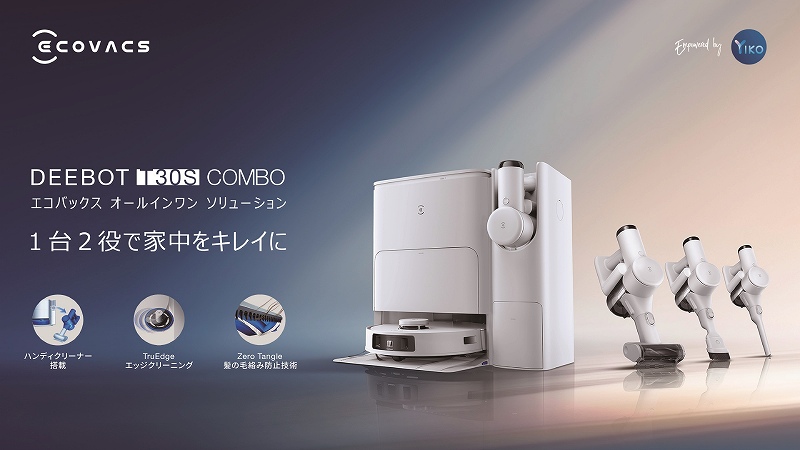 �G�R�o�b�N�X �I�[���C������ �\�����[�V����