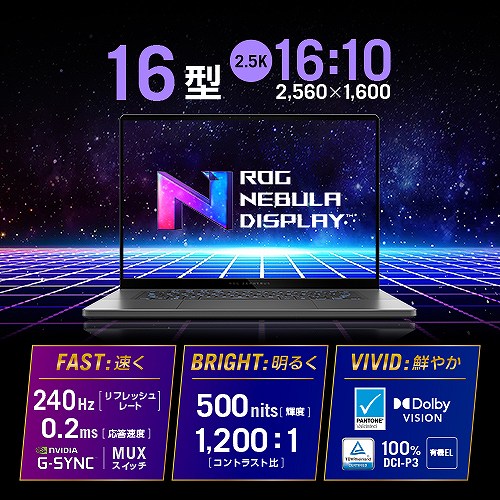 �y�����A���邭�A�N�₩�ɁBNebula Display�z