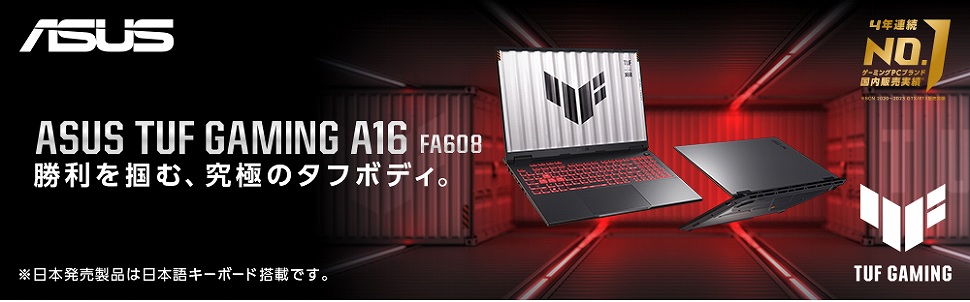 ������͂ށA���ɂ̃^�t�{�f�B