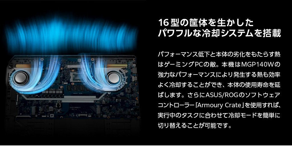 16�^��➑̂𐶂������p���t���ȗ�p�V�X�e���𓋍�