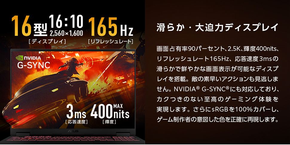 ���炩�E�唗�̓f�B�X�v���C