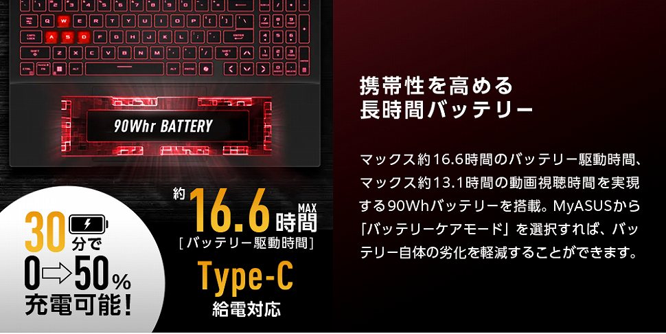 �g�ѐ������߂钷���ԃo�b�e���[