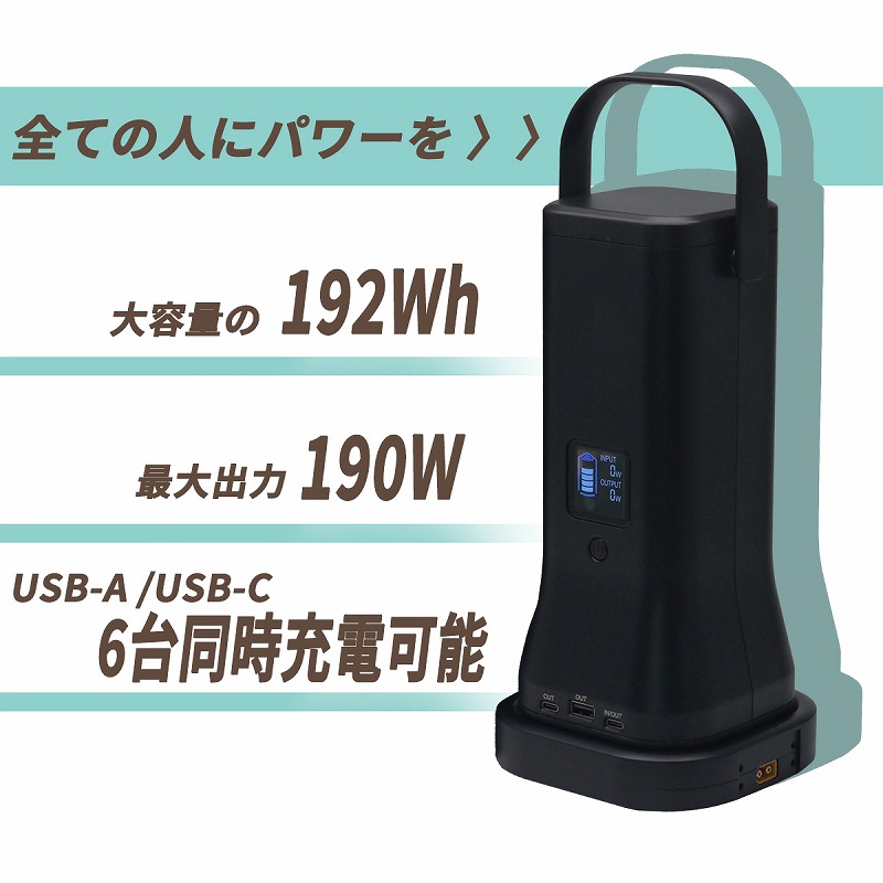 �S�Ă̐l�Ƀp���[��