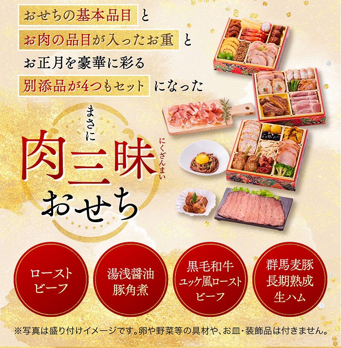 �������̊�{�i�ڂƂ����̕i�ڂ����������d�Ƃ����������؂ɍʂ�ʓY�i4���Z�b�g��