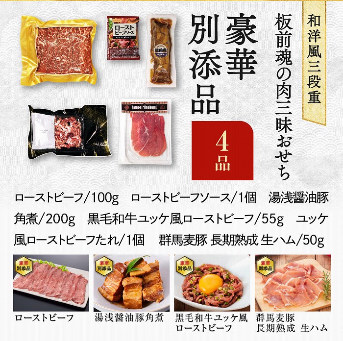 ���ؕʓY�i4�i