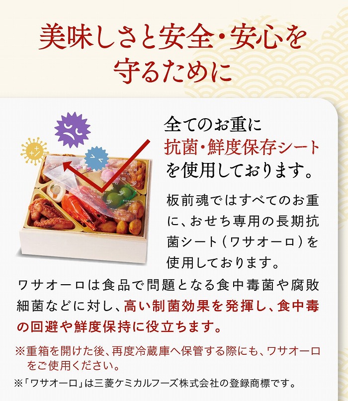 ���������ƈ��S�E���S����邽�߂�