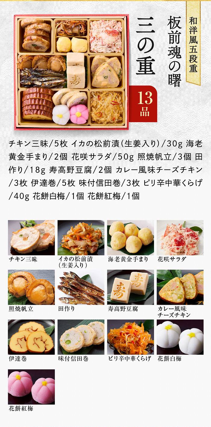 �O�̏d�@13�i