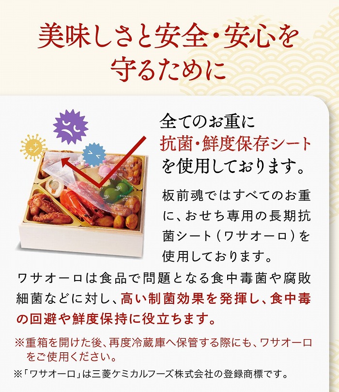 ���������ƈ��S�E���S����邽�߂�