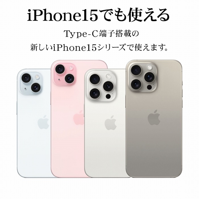 iPhone15�ł��g����