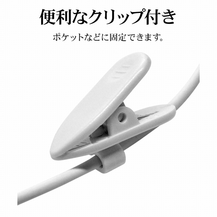 �֗��ȃN���b�v�t��