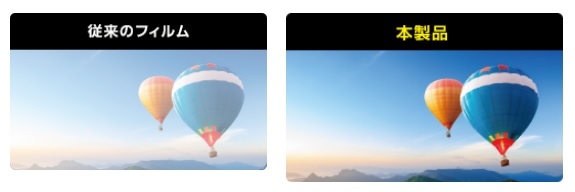 �������ŉ�ʃL���C