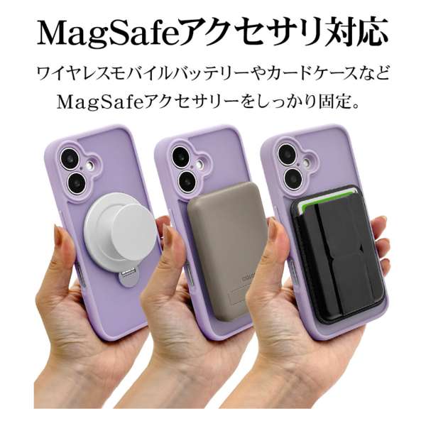 MagSafa�A�N�Z�T���Ή�