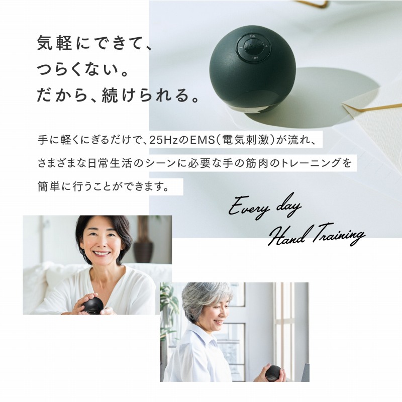 EMS�̃`�J���Œb���ɂ�����̋ؓ����ȒP�Ƀg���[�j���O�B