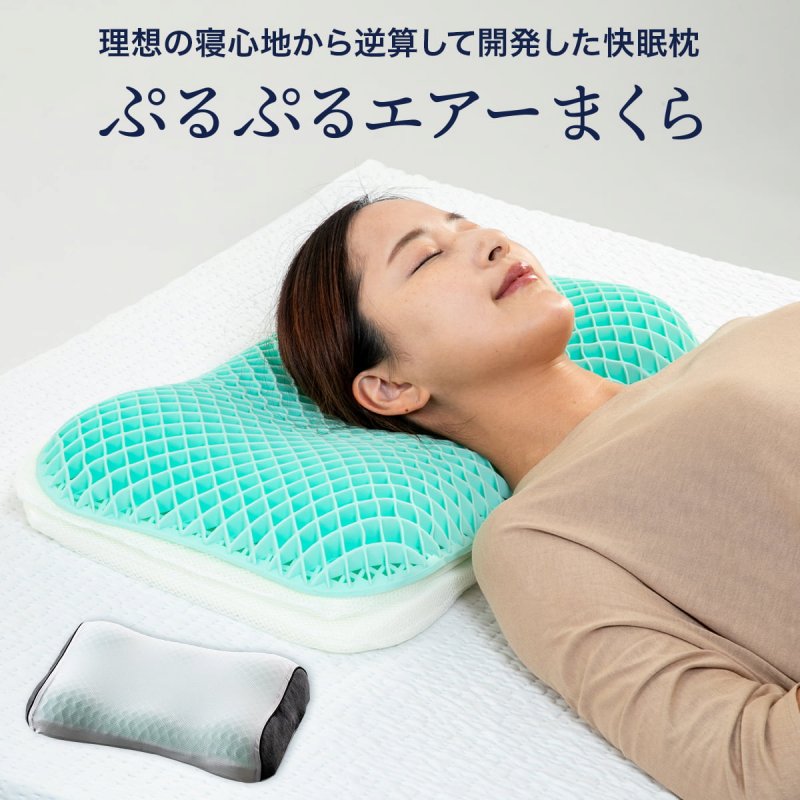 ���z�̐Q�S�n����t�Z���ĊJ�������������@�Ղ�Ղ�G�A�[�܂���