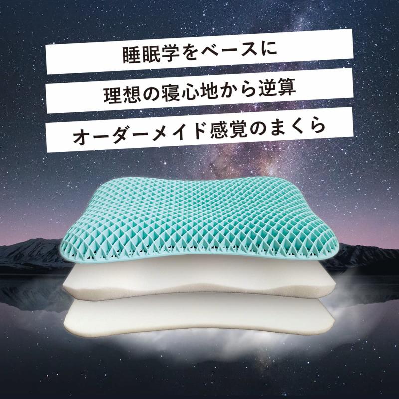 �����z���x�[�X�ɗ��z�̐Q�S�n����t�Z�@�I�[�_�[���C�h���o�̂܂���