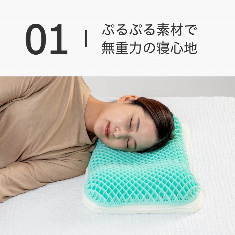 �Ղ�Ղ�f�ނŖ��d�͂̐Q�S�n