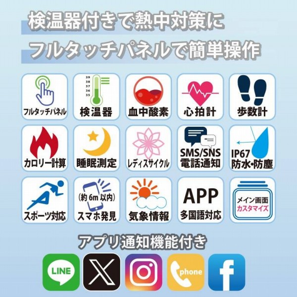 ���@�\�E�A�v���ʒm�@�\�t��