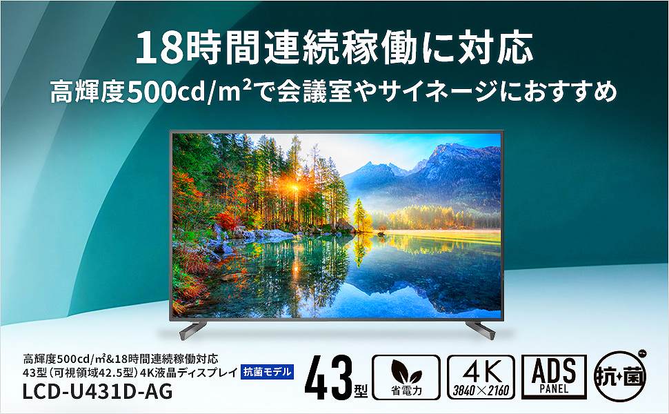 18���ԘA���ғ��ɑΉ�