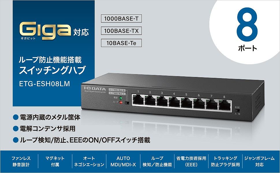 ���[�v�h�~�@�\���ځ@�X�C�b�`���O�n�u