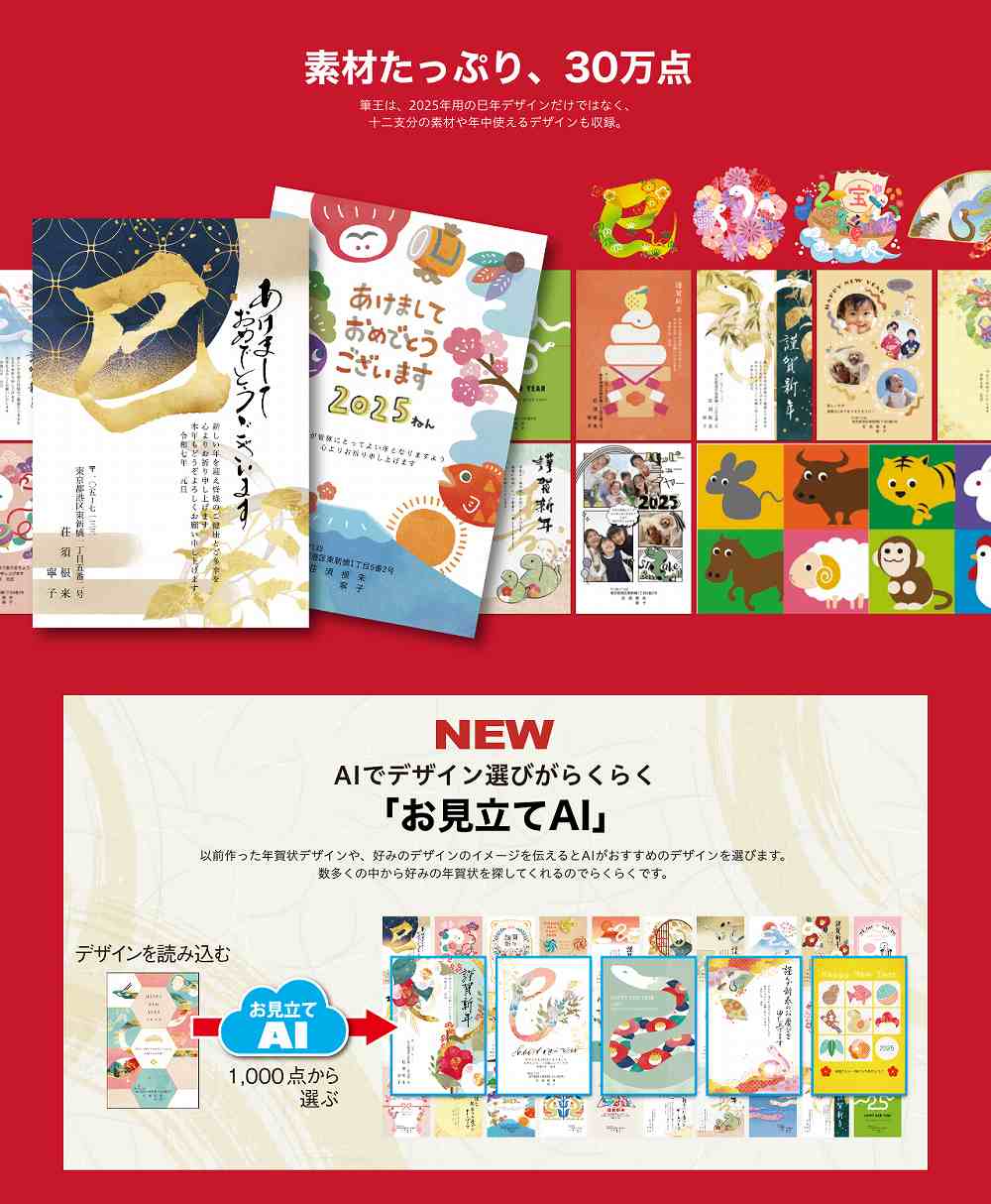 �f�ނ����Ղ�A30���_