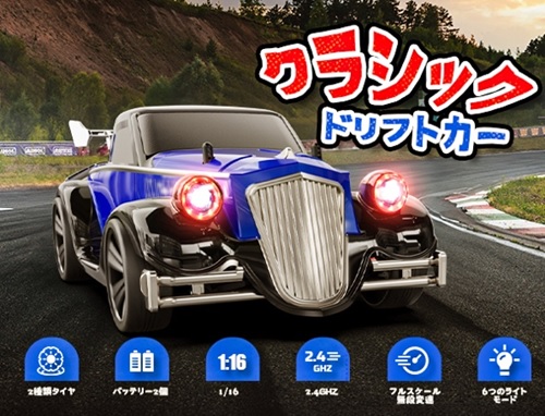 ���g���ȕ��͋C���������ȃN���V�b�N�h���t�g�J�[�I �uSCY-16302�v!