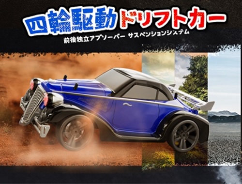 �m�l�֋쓮�h���t�g�J�[�n