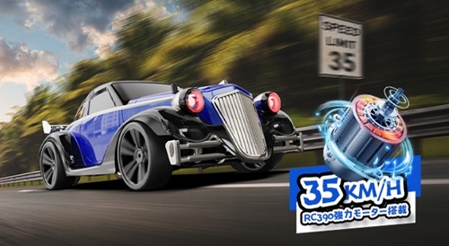 �m�ő呖�s35km/h�n