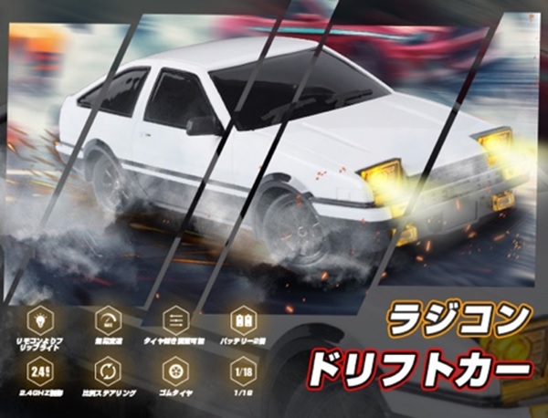 �D�ꂽ�h���t�g���\�I���W�R���h���t�g�J�[�uA86�v�I