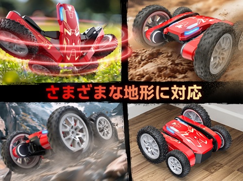 �m���܂��܂Ȓn�`�ɑΉ��n