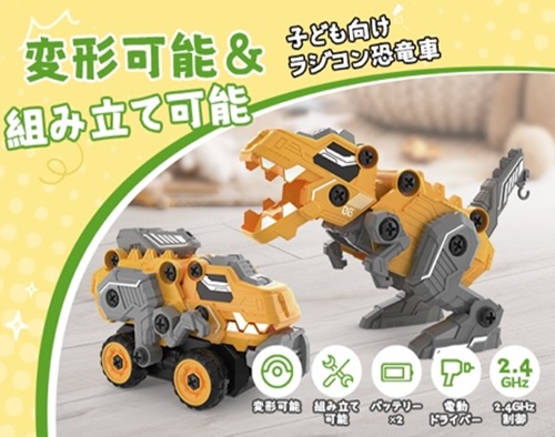 �g�ݗ��Ēm��I�ό`���W�R�������ԁuHF-666-51�v�I