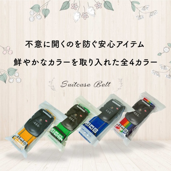 �s�ӂɊJ���̂�h�����S�A�C�e��