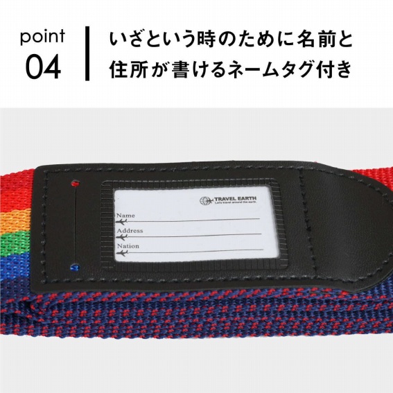 �����Ƃ������̂��߂ɖ��O�ƏZ����������l�[���^�O�t��