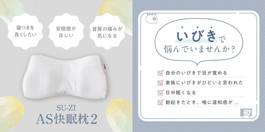 SU-ZI AZ������2