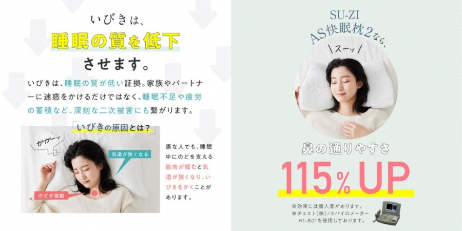 AZ������2�Ȃ�A�@�̒ʂ�₷��115��UP