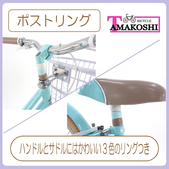 �|�X�g�����O