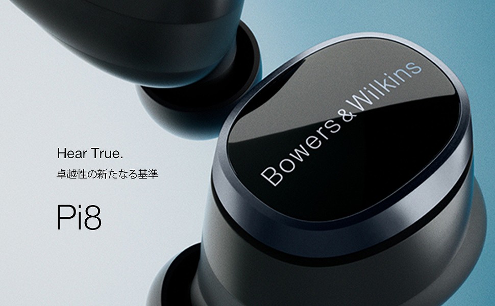 ��z���̐V���Ȃ�