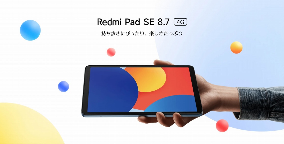 Redmi Pad SE 8.7 4G