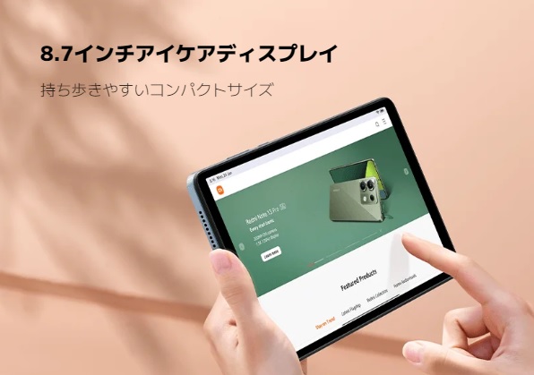 8.7�C���`�A�C�P�A�f�B�X�v���C