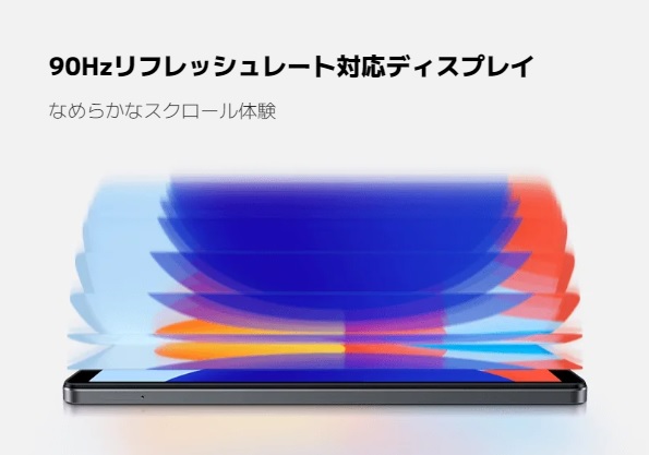 90Hz���t���b�V�����[�g�Ή��f�B�X�v���C