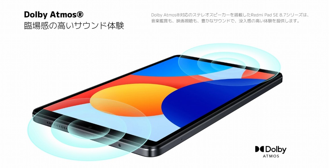 Dolby Atmos �Տꊴ�̍����T�E���h�̌�